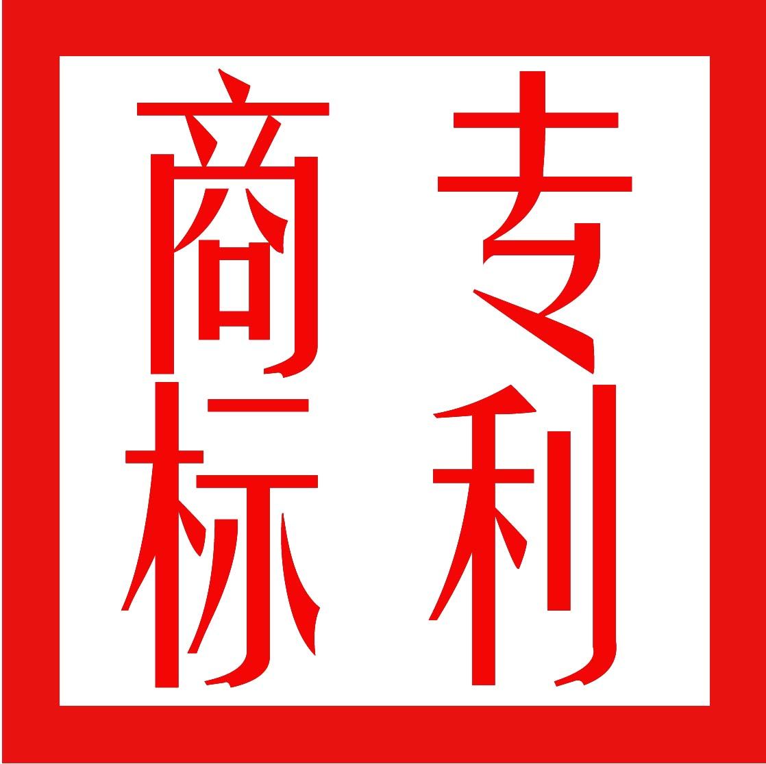 什么是商標(biāo)？商標(biāo)有什么用？