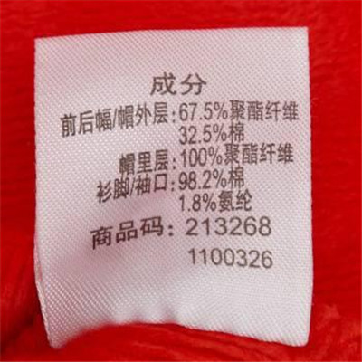 從易被忽視的衣服吊牌上能看出什么？