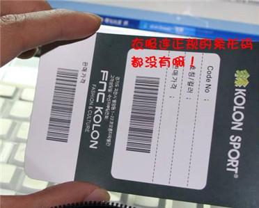 從易被忽視的衣服吊牌上能看出什么？