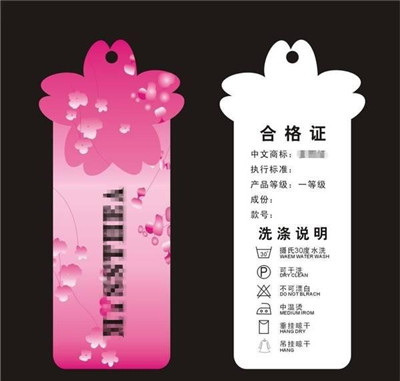 從易被忽視的衣服吊牌上能看出什么？